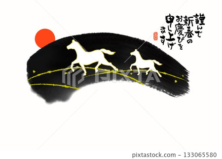 Year of the Horse New Year's card Year of the Horse New Year's card material Illustration Year of the Horse New Year's card Year of the Horse New Year's card material Illustration 133065580