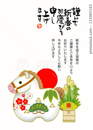 Year of the Horse New Year's card Year of the Horse New Year's card material Illustration Year of the Horse New Year's card Year of the Horse New Year's card material Illustration 133065583