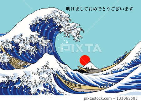 馬年新年賀卡 馬年新年賀卡素材 插圖 133065593