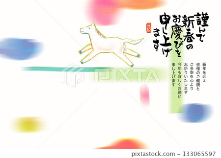 Year of the Horse New Year's card Year of the Horse New Year's card material Illustration 133065597