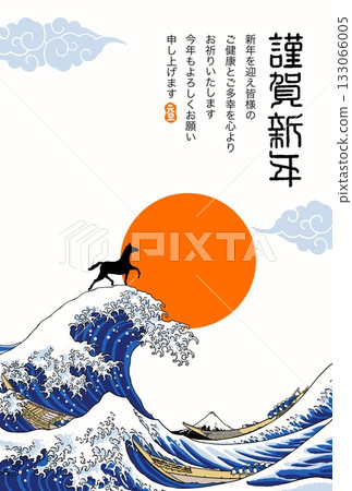 Year of the Horse New Year's card Year of the Horse New Year's card material Illustration Year of the Horse New Year's card Year of the Horse New Year's card material Illustration 133066005