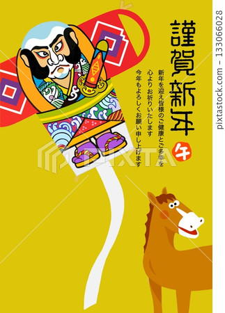 Year of the Horse New Year's card Year of the Horse New Year's card material Illustration Year of the Horse New Year's card Year of the Horse New Year's card material Illustration 133066028