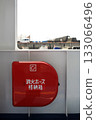 渡輪甲板上的消防水帶箱 133066496