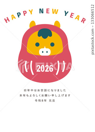 2026新年賀卡模板 6 133066512