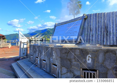 [Nagasaki Prefecture] Steaming pot at Obama Onsen on a sunny day 133066851