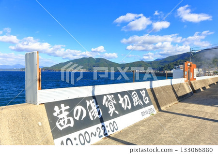 [Nagasaki Prefecture] Obama Hot Springs Akane no Yu on a sunny day 133066880