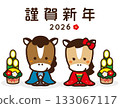 Horse cubs giving New Year's greetings 133067117