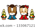 Horse cubs giving New Year's greetings 133067121