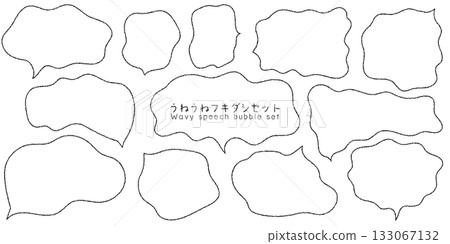 Hand-drawn Wavy Speech Bubble Set - Black Lines Hand-drawn Wavy Speech Bubble Set - Black Lines 133067132