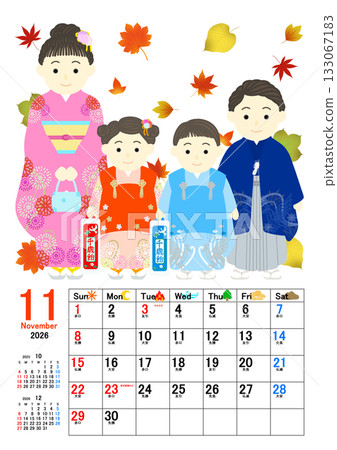 可愛的日曆插圖 133067183