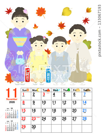 Cute calendar illustration 133067193