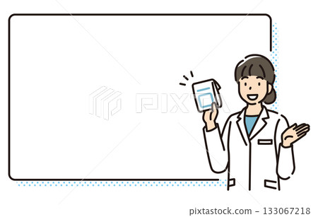 藥劑師藥局配藥 133067218