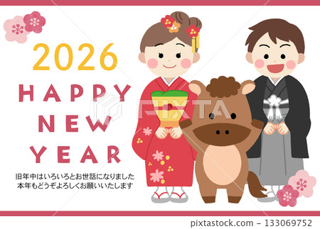 以馬年為主題的新年賀卡模板，圖案為馬和孩子們歡慶新年。 133069752