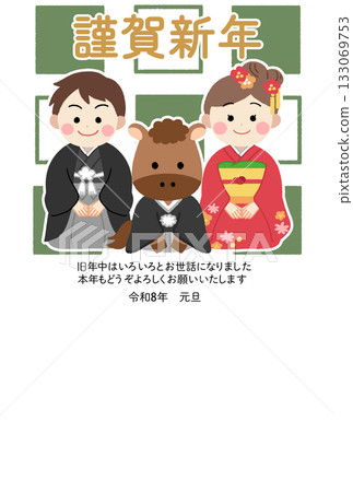 New Year's card template for the Year of the Horse featuring a horse and children greeting the New Year New Year's card template for the Year of the Horse featuring a horse and children greeting the New Year 133069753