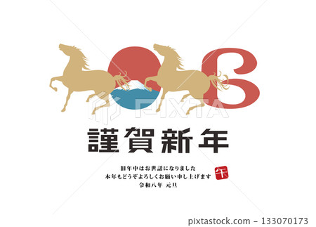 New Year's Card 2026 Year of the Horse New Year's Card 2026 Year of the Horse 133070173