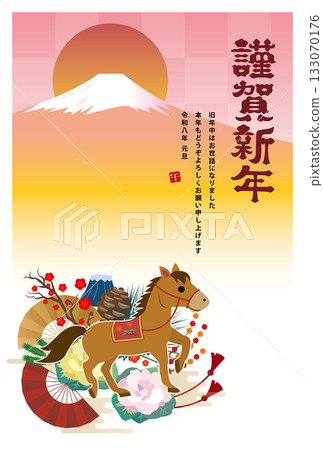 New Year's Card 2026 Year of the Horse New Year's Card 2026 Year of the Horse 133070176