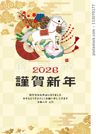 2026年馬年賀年卡 133070177