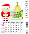 Cute calendar illustration 133070863