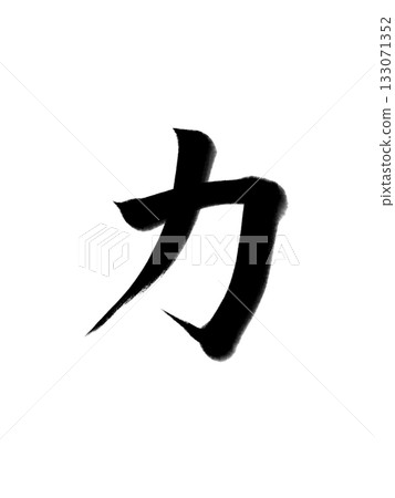 動力-強勁的刷頭設計 動力-強勁的刷頭設計 133071352