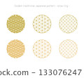 Golden snowflake shaped traditional Japanese pattern set 133076247