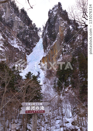 Winter Ginga Falls 133076334