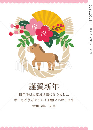 New Year's card template for the Year of the Horse 2026. Horse, cute, lucky charm, vector, shimenawa 133077202
