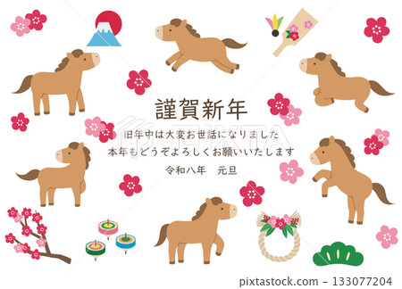 New Year's card template for the Year of the Horse 2026. Horse, cute, lucky charm, vector, plum blossom 133077204