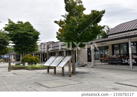 山梨縣：鳴澤路邊車站的商業設施及鳴澤旅遊資訊牌 133078117