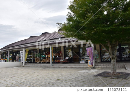 山梨縣路邊站鳴澤產品中心 山梨縣路邊站鳴澤產品中心 133078121