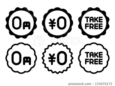 0日圓簡易圖示集 133078172