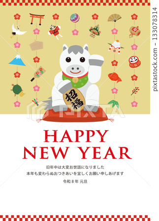 新年卡，飾有吉祥馬和吉祥花環_新年快樂_金色 133078314