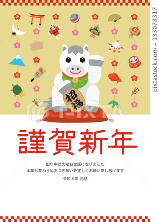 新年賀卡,飾有幸運符花環和吉祥馬花環_新年快樂_金色 新年賀卡,飾有幸運符花環和吉祥馬花環_新年快樂_金色 133078317