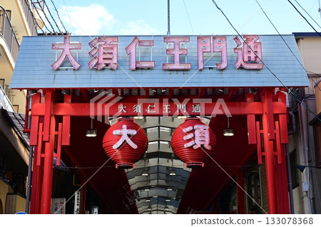 大須商店街的大須二門通街 大須商店街的大須二門通街 133078368