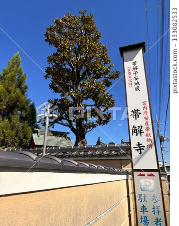 一座寺廟 一座寺廟 133082533