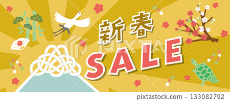 New Year Sale Advertising Materials (No Zodiac Sign or Year) 133082792