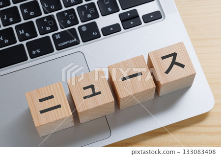 A block with the word "news" written on it on a computer 133083408