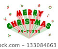 Christmas pop-up letters vector illustration 133084663