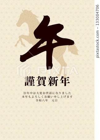 馬年新年賀卡模板,內含剪影與日式圖案 馬年新年賀卡模板,內含剪影與日式圖案 133084706