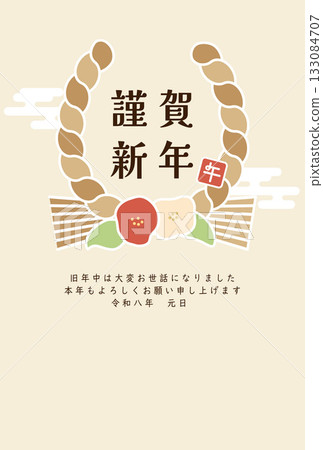 馬年新年賀卡模板，以馬蹄圖案為主題 133084707
