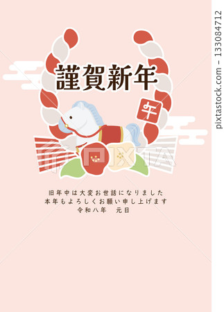 馬年新年賀卡模板，以馬蹄圖案為主題 133084712