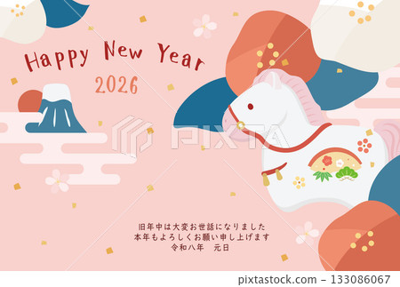 Year of the Horse New Year's card template Simple New Year's image 133086067