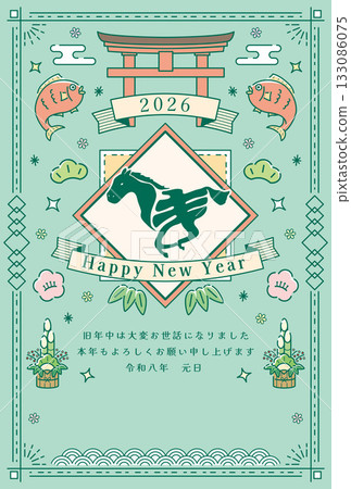 Year of the Horse New Year's card template with horse-themed "Uma" design and New Year's items Year of the Horse New Year's card template with horse-themed "Uma" design and New Year's items 133086075