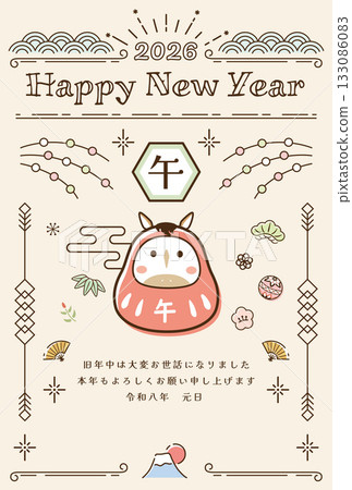 Year of the Horse New Year's card template Simple New Year's image 133086083