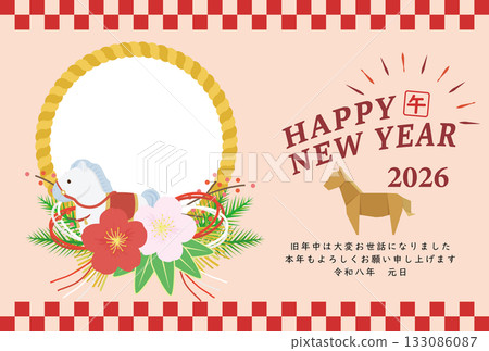 馬年新年賀卡模板，配有馬匹擺飾和鮮花的照片。 133086087