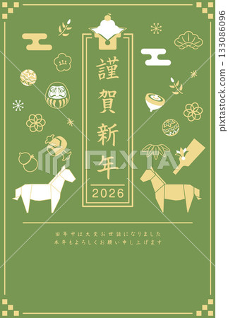 Year of the Horse New Year's Card Templates Origami and New Year's Items 133086096