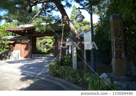 Shirakawa-in Temple Ruins, Okazaki Hoshoji-cho, Sakyo Ward, Kyoto City Shirakawa-in Temple Ruins, Okazaki Hoshoji-cho, Sakyo Ward, Kyoto City 133089490