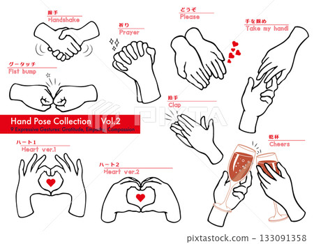 [Hand Gesture Collection] 9 types of gestures for emotions and greetings, etc. vol.2 133091358