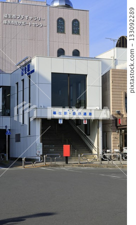 There is a police box next to the west exit of Fussa Station on the JR Ome Line. 133092289