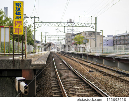 Kinunobebashi Station on the Nose Electric Railway 133092638