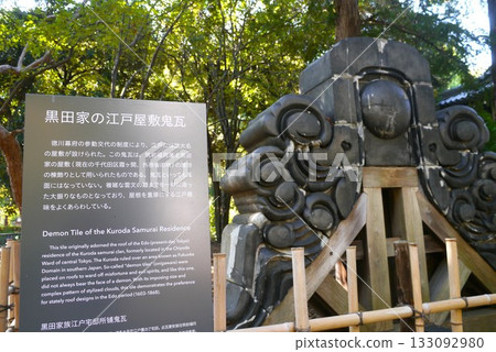 說到日本的寶庫，如果你來到上野，東京國立博物館是必遊之地。 133092980